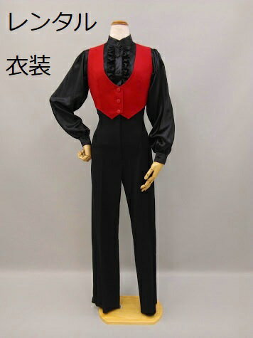 【レンタル】RPA-01 RBL-5-1 RBL-4-3 黒パンタロン 黒ブラウス 赤ベスト ブラック レッド スタイリッシュ スリーピース ハイウエスト パン...
