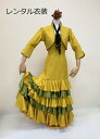 【レンタル】ROP-72-2 RJK-51-2 ボウタイ からし色 マスタード モスグリーン フリルワンピース ジャケット ファルーカ タンゴデマラガ 踊りやす...