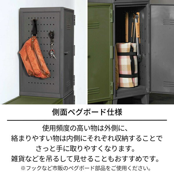 天馬(テンマ)組立式 フィッツ ペグキャビネット 全4色 [3]