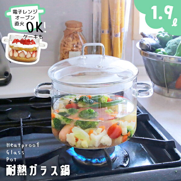楽天市場】パイレックス（両手鍋｜鍋）：鍋・フライパン<キッチン用品