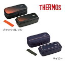 お弁当箱 サーモス フレッシュランチボックス600ml DJO-600