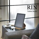 タブレットスタンド リン(3)