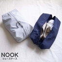 NOOK(ヌーク) シューズケース 全2種