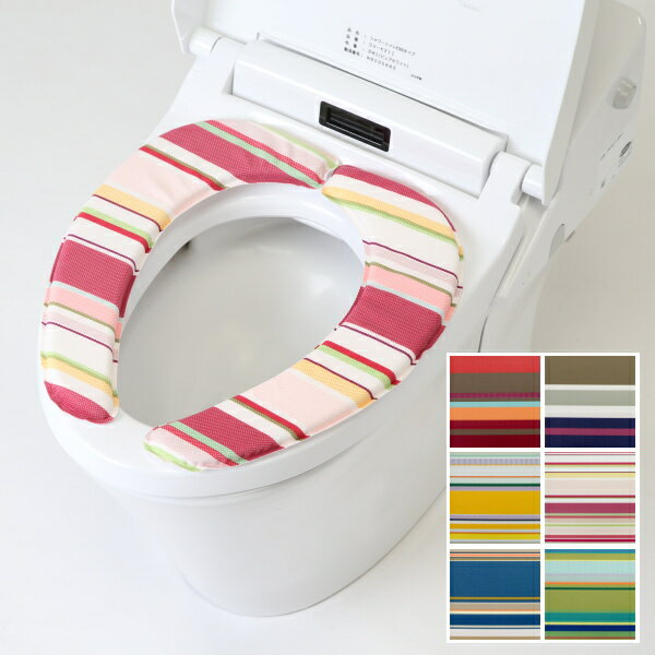 さらふわ便座クッション　LES TOILES　DU SOLEIL（レ・トワール・デュ・ソレイユ）　全6色