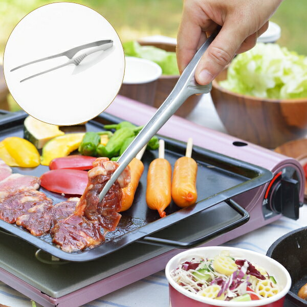 日本製 スマート焼肉トング SJ2453