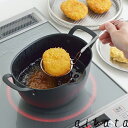 天ぷら鍋 IH対応 日本製 鉄 aikata(アイカタ) 鉄製揚げ鍋 PD3023
