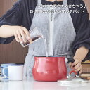 To May(トゥーメイ) IH対応マルチポット16cm Lサイズ