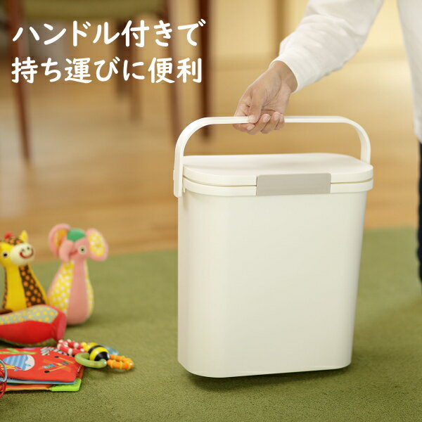 HOME&HOME　運べる防臭ペール10L