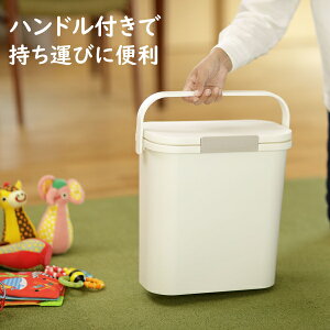 HOME&HOME　運べる防臭ペール10L