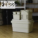 トランクカーゴ50L TC-50S スターターセット ベージュ