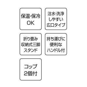 ディズニー ウォータージャグ3L ミッキーマウス・サーフ MA-4012通販格安セール情報 楽天 通販