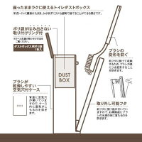 トイレブラシアイコンポ(トイレポット+ブラシ)