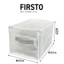 FIRSTO シューズボックス