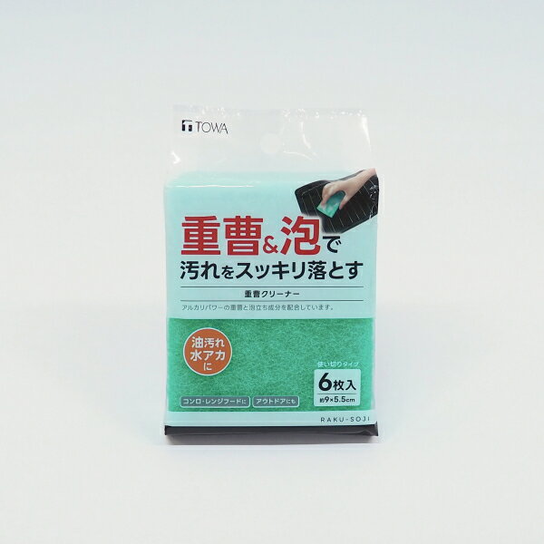 RAKU-SOJI 重曹クリーナー 6枚入り