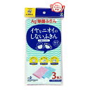 Ag+除菌 イヤなニオイのしない不織布ふきん 3枚入り 35×60(3)