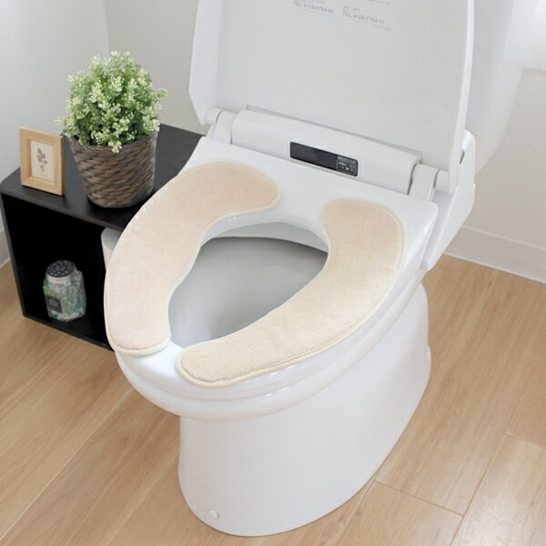 らくらく便座クッション3D　ベージュ