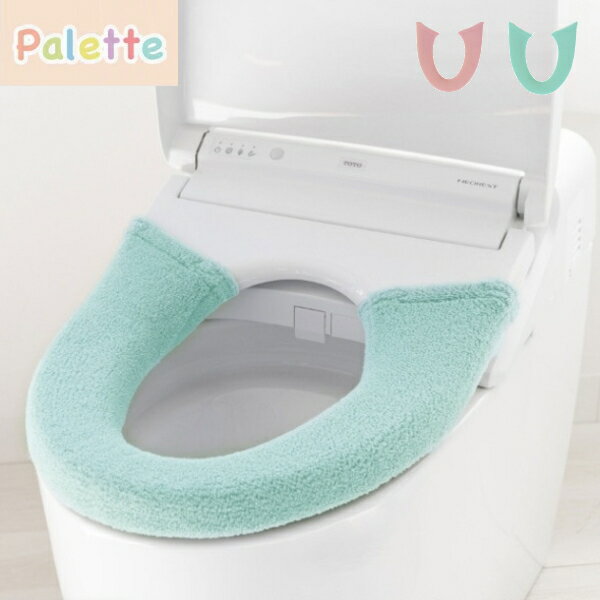 Rakuten - パレット 洗浄暖房専用便座カバー