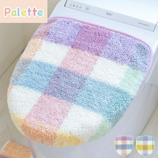 ・ 材質 / アクリル、アクリル樹脂・ 生産国 / 中国・ 糸の色を贅沢に使い、様々なカラーが楽しめる画材のパレットの ようなトイレタリー。可愛らしく、爽やかな色合いが特徴で、トイレの空間を楽しい 雰囲気にしてくれます。シンプルなデザインなので、 カジュアルテイストがお好きな方におススメ♪ また、丸洗いが可能なのでお手入れがしやすいです。※ 乾燥機はご使用にならないでください。(熱により変形、損傷の恐れがあります。)※ 漂白剤は、ご使用にならないでください。(変色、損傷の恐れがあります。)※ お洗濯は水、またはぬるま湯(40℃以下)で行ってください。※ 家庭用洗剤をご使用の上、洗濯機での丸洗いは洗濯ネットをご使用ください。