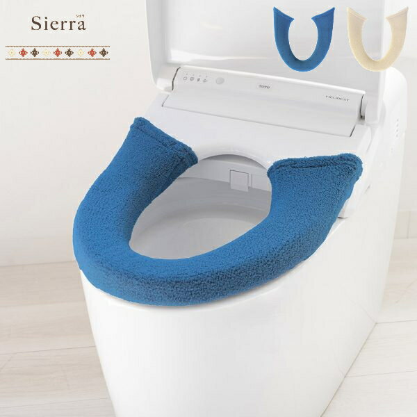 ・ 材質 /　 表糸 ： アクリル100%　 芯糸 ： ナイロン91%、ポリウレタン9％・ 生産国 / 日本・ シエラトイレシリーズでお揃いにできる洗浄暖房専用の便座カバー。おしりにやさしいふんわりとした座り心地を体感できます。洗濯ネットに入れて丸洗い可能です。空をイメージしたブルー、自然の大地をイメージしたベージュで、トイレ空間をエスニックテイストで彩ってくれます。※ 乾燥機はご使用にならないでください。(熱により変形、損傷の恐れがあります。)※ 漂白剤は、ご使用にならないでください。(変色、損傷の恐れがあります。)※ お洗濯は水、またはぬるま湯(40℃以下)で行ってください。※ 家庭用洗剤をご使用の上、洗濯機での丸洗いは洗濯ネットをご使用ください。