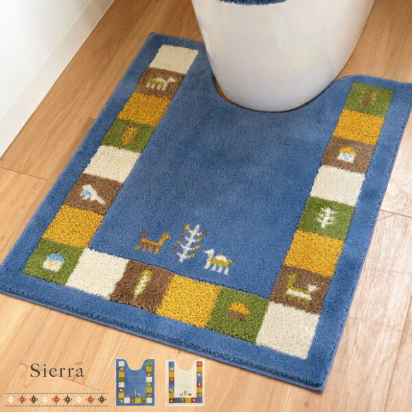Rakuten - シエラ ロングトイレマット 約75×63cm