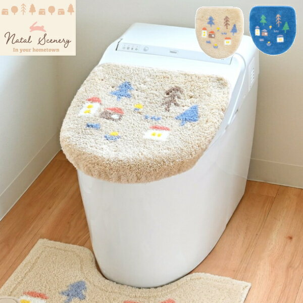 Cover Covering - ナタルシーナリー トイレフタカバー ドレニモタイプ