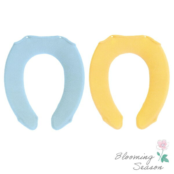 ・ 材質 /　 表糸 ： アクリル　 芯糸 ： ナイロン、ポリウレタン・ 生産国 / 中国・ ブルーミングシーズントイレシリーズでお揃いにできるU型専用の便座カバー。おしりにやさしいふんわりとした座り心地を体感できます。洗濯ネットに入れて丸洗い可能です。ブルーとイエローの爽やかな清潔感のあるカラーでトイレの空間をパッと明るく彩ってくれます。※ 乾燥機はご使用にならないでください。(熱により変形、損傷の恐れがあります。)※ 漂白剤は、ご使用にならないでください。(変色、損傷の恐れがあります。)※ お洗濯は水、またはぬるま湯(40℃以下)で行ってください。※ 家庭用洗剤をご使用の上、洗濯機での丸洗いは洗濯ネットをご使用ください。