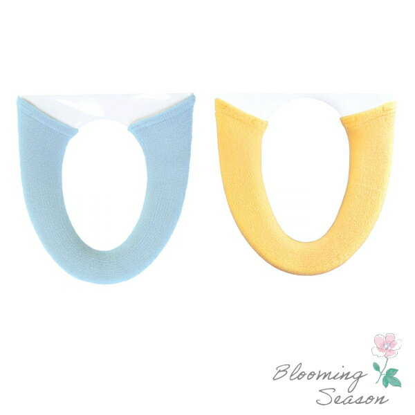 ブルーミングシーズン 洗浄暖房専用便座カバー