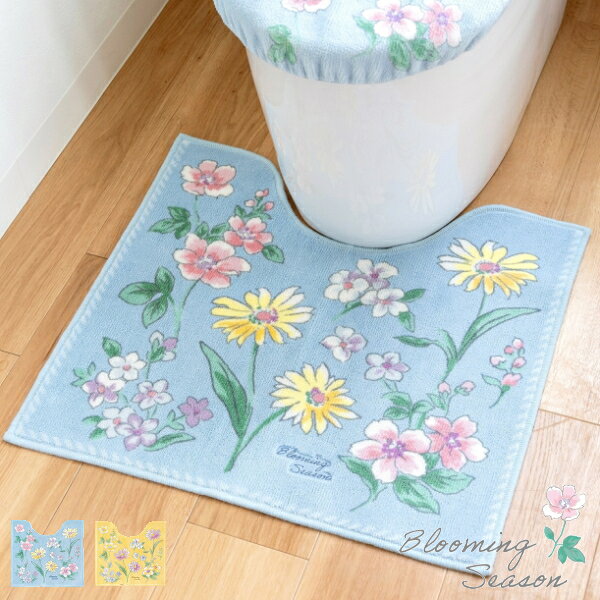 Rakuten - ブルーミングシーズン トイレマット 約55×60cm