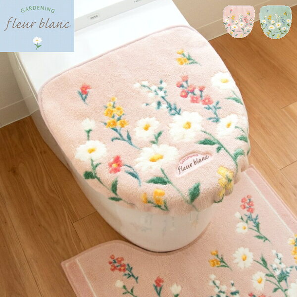 ・ 材質 / アクリル(吸水加工、抗菌防臭加工)、アクリル樹脂・ 生産国 / 日本・ 『白い花』が華やかな印象にしてくれる「フルールブラン」ドレニモタイプのフタカバー。マーガレットをメインに一面に小花が咲くことで、さりげないけどかわいらしいデザインに仕上がっています。ほとんどの機種に適合できるよう吸着シートで貼り付けるタイプになっています。洗濯ネットに入れて丸洗い可能です。ベースカラーは少しくすみあるピンクとグリーンで落ち着きある優しい色合いで、心がホッとするトイレ空間にしてくれます。※ 乾燥機はご使用にならないでください。(熱により変形、損傷の恐れがあります。)※ 柔軟剤や漂白剤は、ご使用にならないでください。※ 洗濯機での丸洗いについては、洗濯ネットをご使用の上、家庭用洗剤の使用方法に従ってお洗濯してください。初めは多少毛が抜けますので、他のものとは別にしてください。