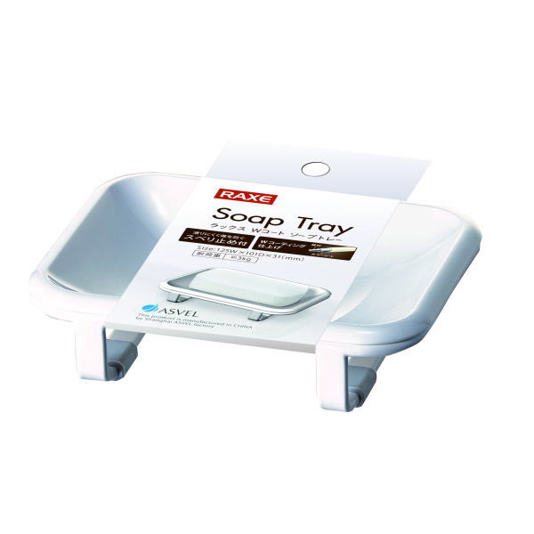 ラックス Wコート ソープトレー【S1】
