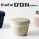弁当箱 丼 保温 保冷 カフェ丼ランチ620ml ランタス HLB-CD620