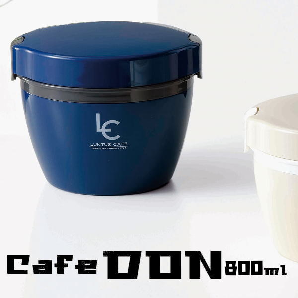 カフェ丼ランチ800ml ランタス HLB-CD800