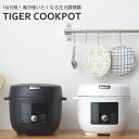 タイガー Tiger　電気圧力鍋　TIGER COOKPOT　COK-A220