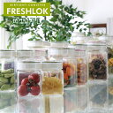 FRESHLOK(フレッシュロック) 角型1.1L
