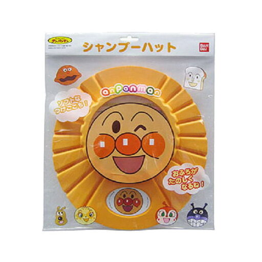 アンパンマン シャンプーハット アンパンマン シャンプーハット