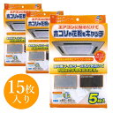 天井埋め込み型エアコンフィルター 15枚入り EC-003【北海道 沖縄への配送不可】