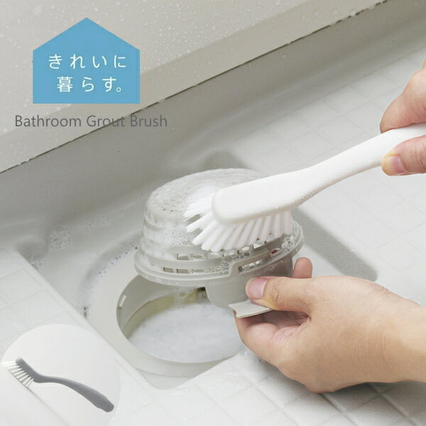 マーナ きれいに暮らす お風呂のミニブラシ W-602