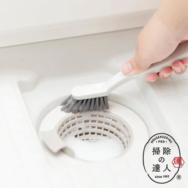 マーナ 掃除の達人 浴室ちょこっと洗い W-652W