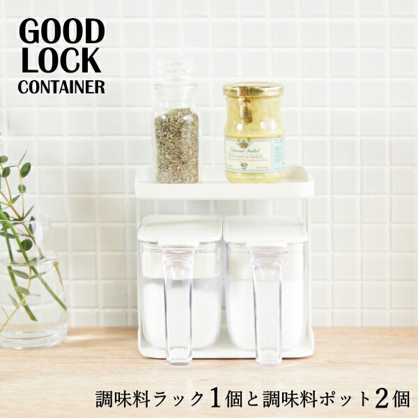 }[i@GOOD LOCK CONTAINER@bN1ƒ|bg2@zCg