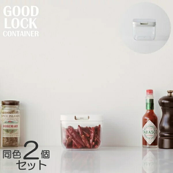 }[i@GOOD LOCK CONTAINER@ۑe@V[g@450ml@2Zbg@K-764ykCAւ̔zsz
