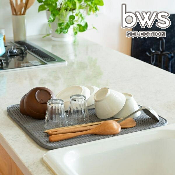 すっきり暮らす 水切りマット グレー KN-270026