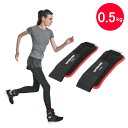 Vit Fit リスト&アンクルウェイト 0.5kg 2個組み UR-841