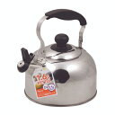 レジョイプラス ステンレス製笛吹きケットル1.6L HB-7348(3)