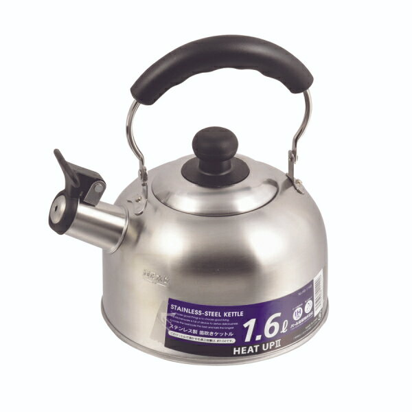 ヒートアップ2 ステンレス製笛吹ケットル1.6L HB-1149