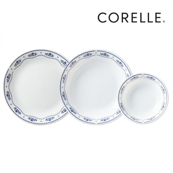 コレールデラックス フレンチドイリー3pcsセット CP-8938