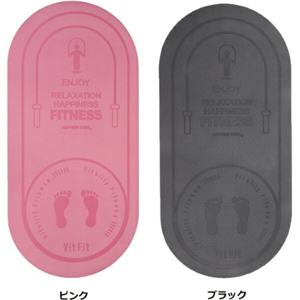 Vit Fit ジャンピングマット 全2色