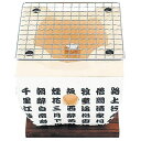 ほんわかふぇ 飛騨コンロアミ付き 14×14cm HR-8374