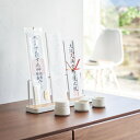 tower 神具 タワー 3点セット ホワイト