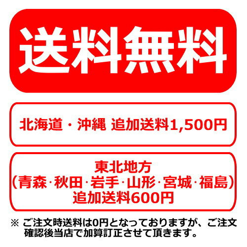 ★送料無料★ アンパンマン　お風呂エンジョイ3点セット【東北地方への配送は追加送料600円】【北海道、沖縄への配送は追加送料1500円】