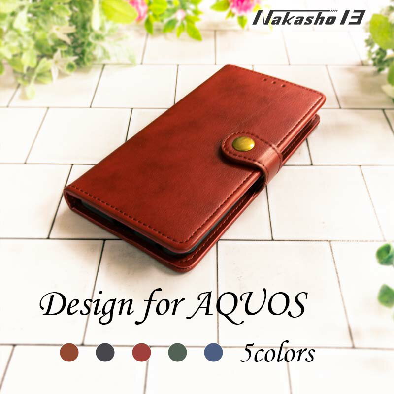 AQUOS Ģ sense3 basic lite SHV45/SH-02M SH-RM12 SHV48 Android One S7 notebook ֥å å ꡼ ֥롼 ֥饦 ޥۥ Ģ